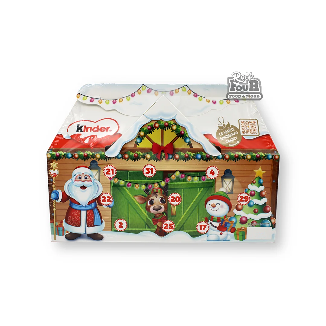 Christmas candy set "Kinder Mix House" 234g
